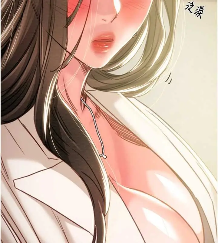 漫画《掠夺行动》第89话第9张图