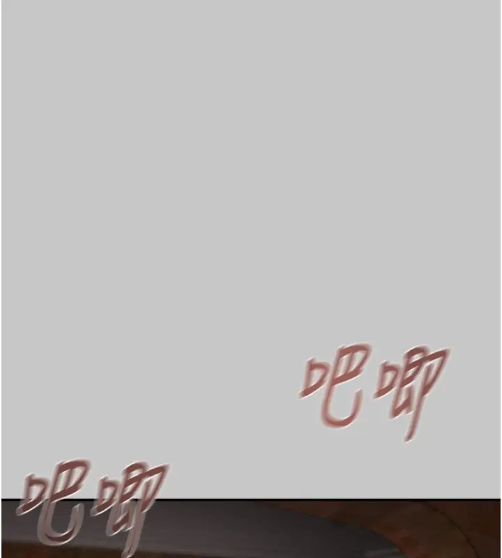 漫画《掠夺行动》第90话第103张图