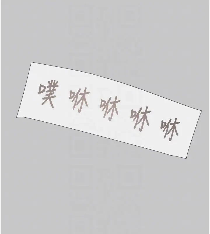 漫画《掠夺行动》第90话第113张图