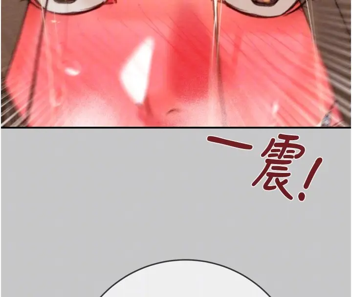 漫画《掠夺行动》第90话第116张图