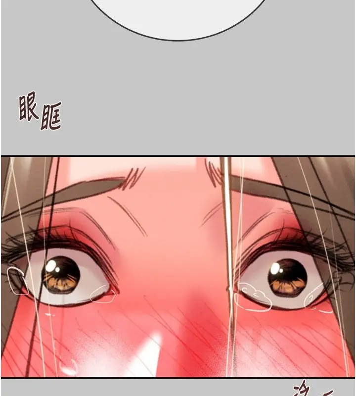 漫画《掠夺行动》第90话第143张图