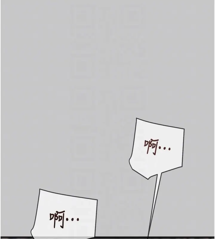 漫画《掠夺行动》第90话第33张图