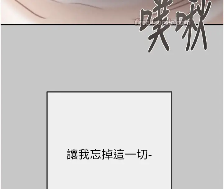 漫画《掠夺行动》第90话第70张图