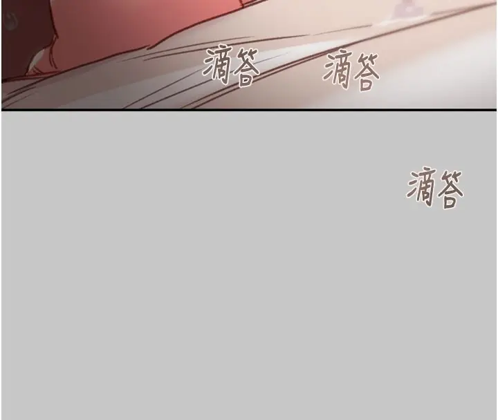 漫画《掠夺行动》第90话第85张图