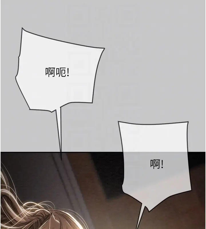 漫画《掠夺行动》第90话第86张图