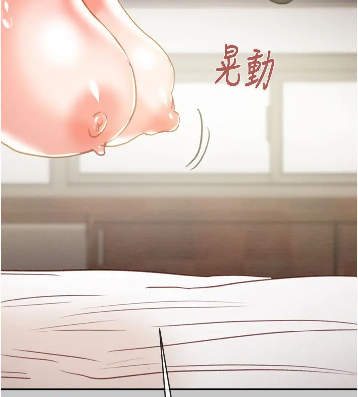 漫画《掠夺行动》第90话第9张图