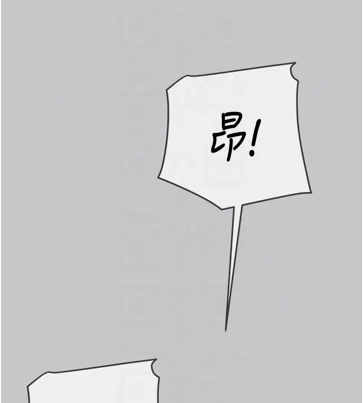 漫画《掠夺行动》第90话第99张图