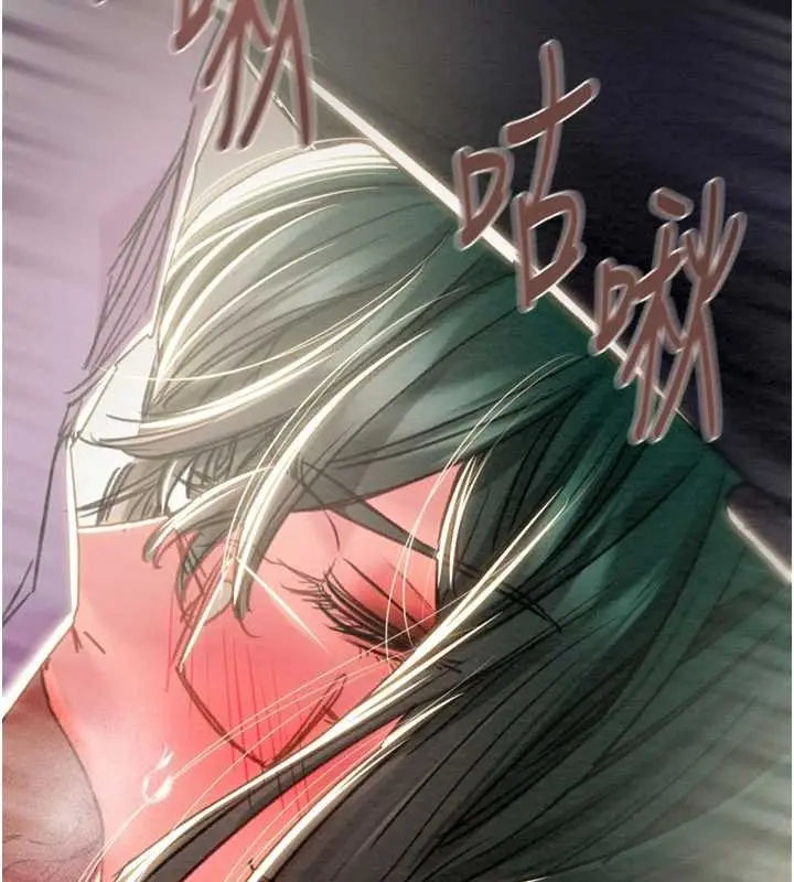 漫画《掠夺行动》第91话第104张图