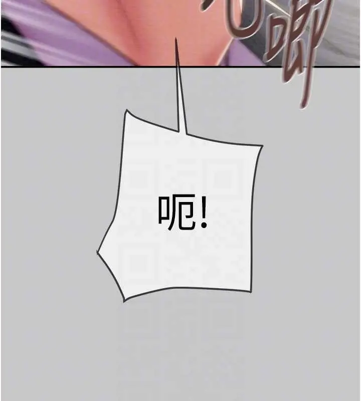 漫画《掠夺行动》第91话第109张图