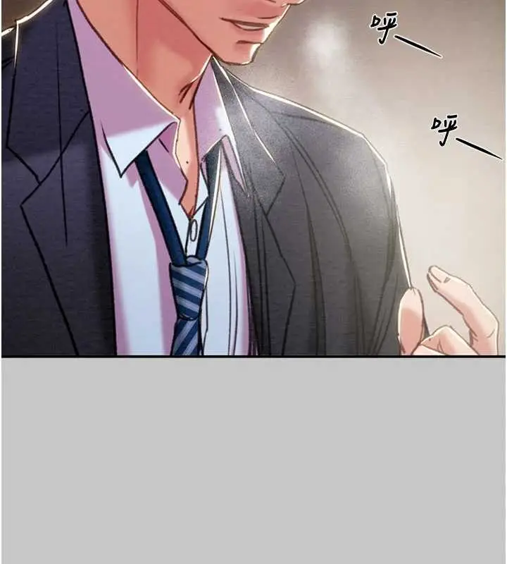 漫画《掠夺行动》第91话第144张图
