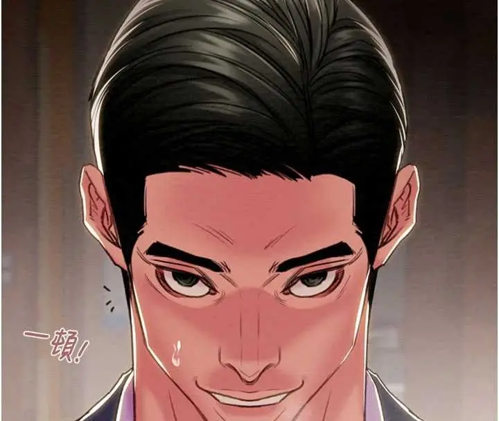 漫画《掠夺行动》第91话第146张图