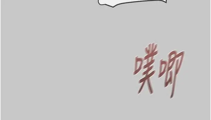 漫画《掠夺行动》第91话第150张图