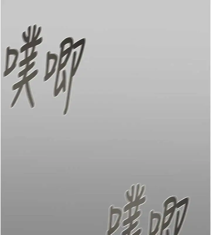 漫画《掠夺行动》第91话第151张图