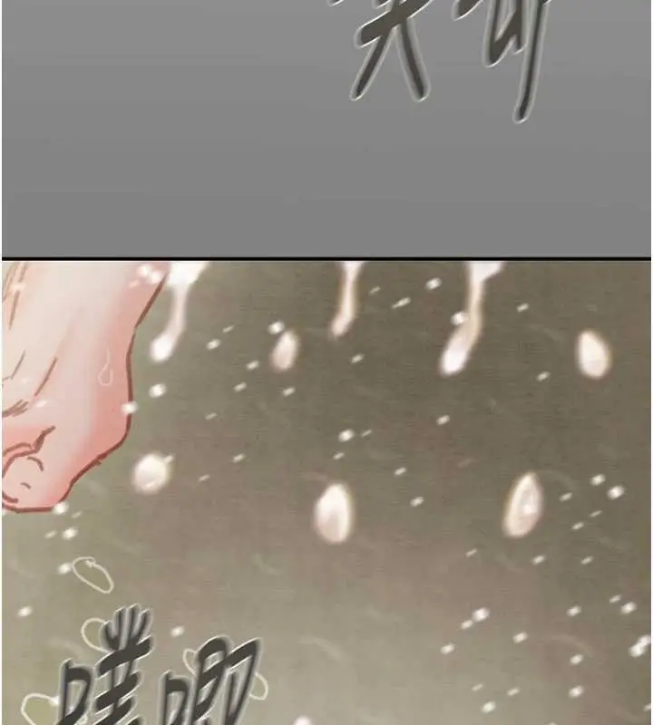 漫画《掠夺行动》第91话第152张图