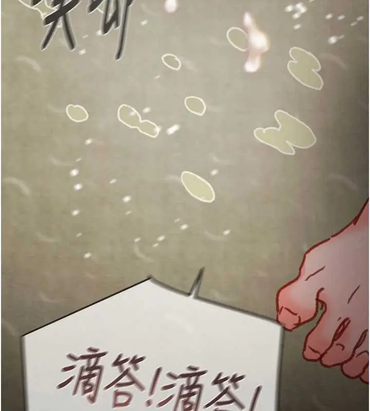 漫画《掠夺行动》第91话第153张图