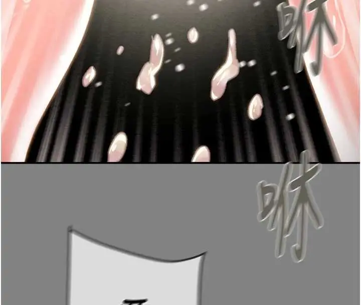 漫画《掠夺行动》第91话第158张图