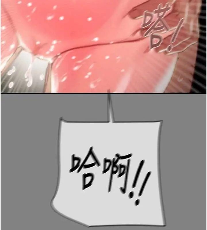 漫画《掠夺行动》第91话第164张图