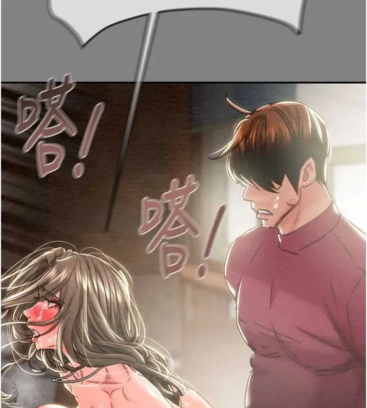 漫画《掠夺行动》第91话第167张图