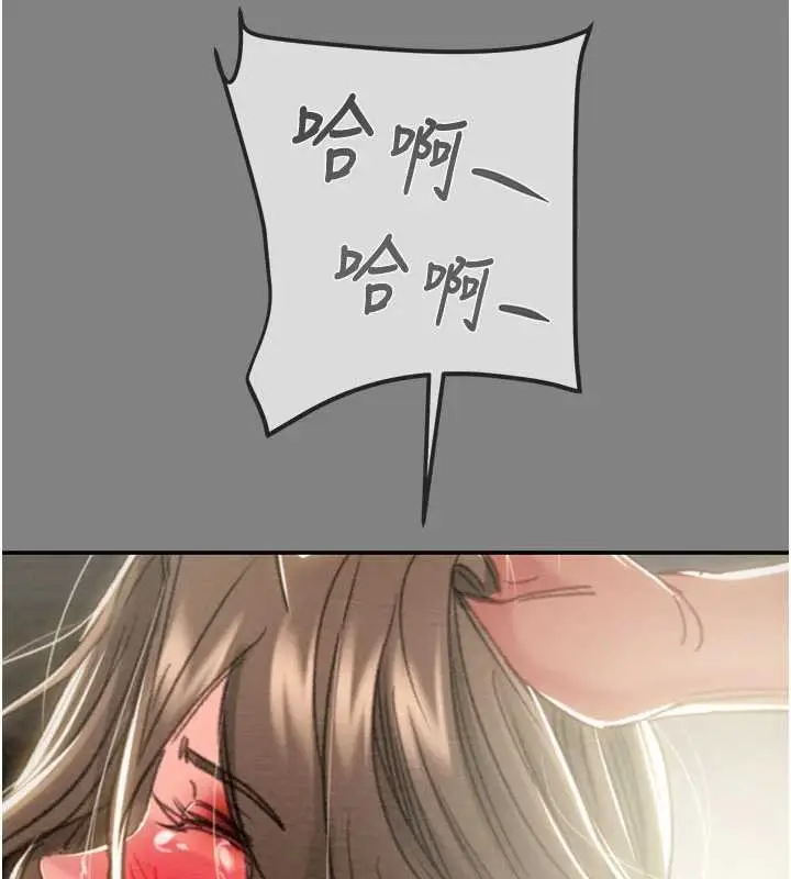 漫画《掠夺行动》第91话第175张图