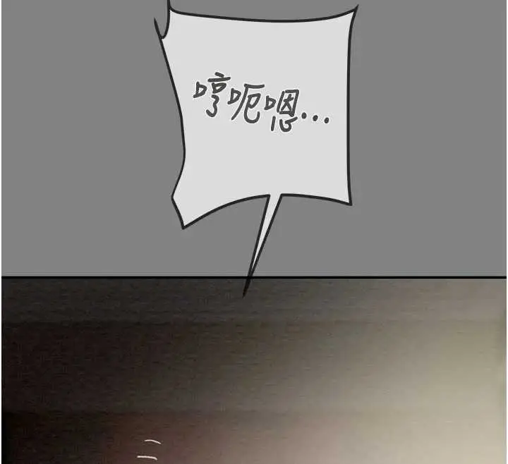 漫画《掠夺行动》第91话第177张图
