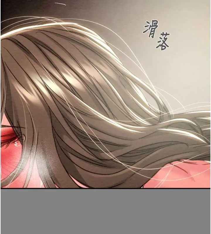 漫画《掠夺行动》第91话第178张图