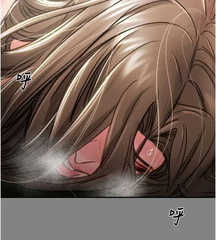 漫画《掠夺行动》第91话第193张图