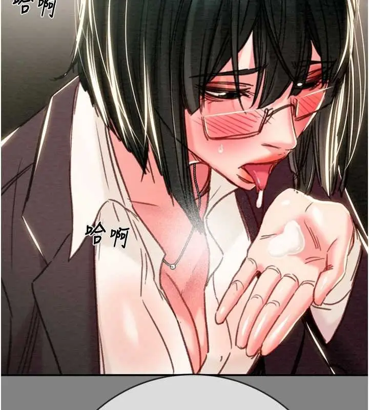 漫画《掠夺行动》第91话第199张图