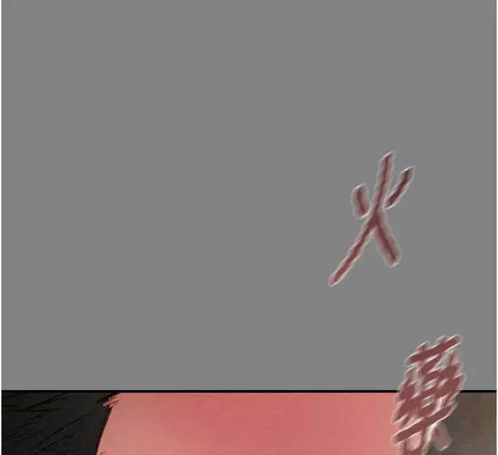 漫画《掠夺行动》第91话第216张图