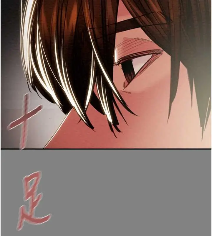 漫画《掠夺行动》第91话第218张图