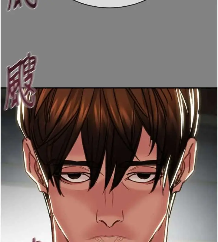 漫画《掠夺行动》第91话第232张图