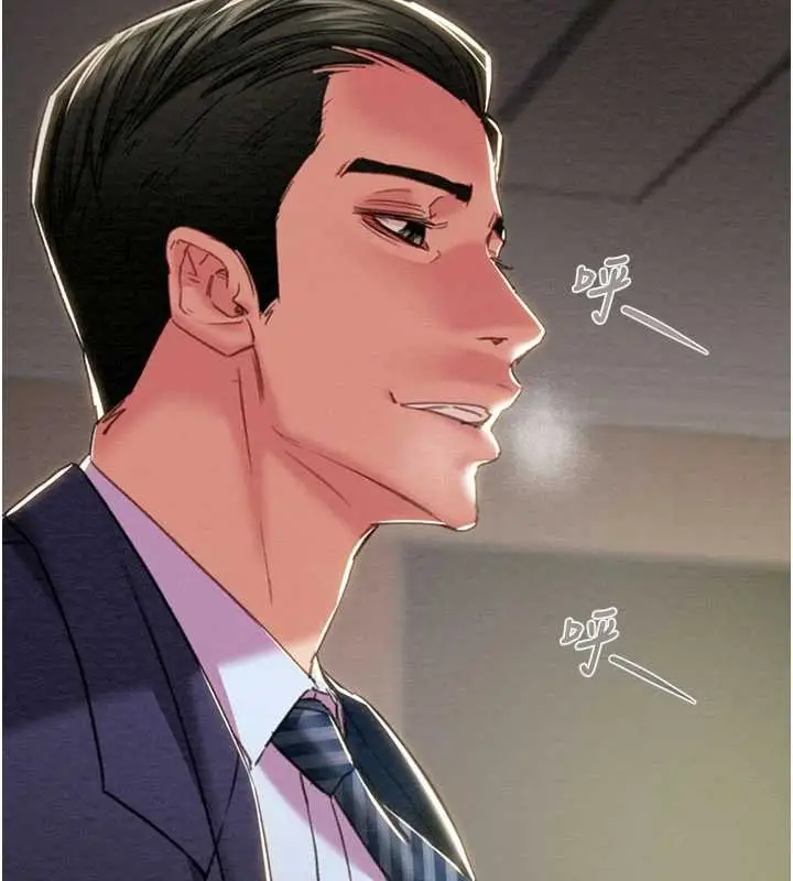 漫画《掠夺行动》第91话第26张图