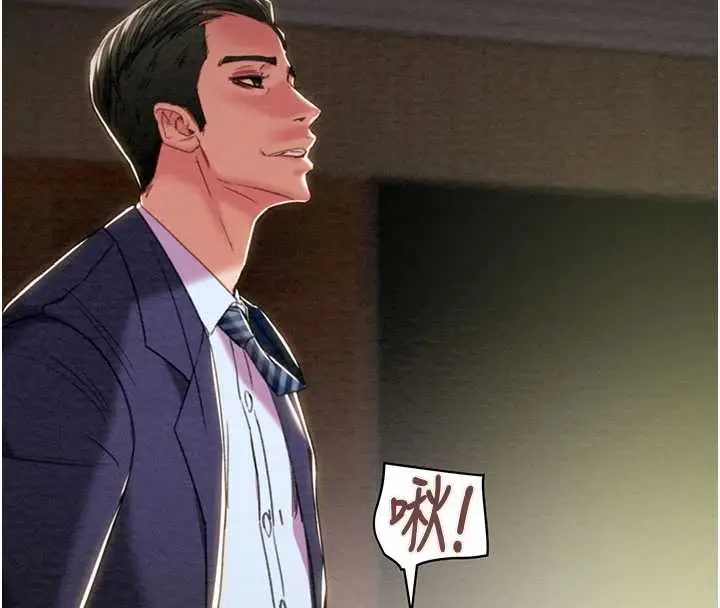 漫画《掠夺行动》第91话第29张图