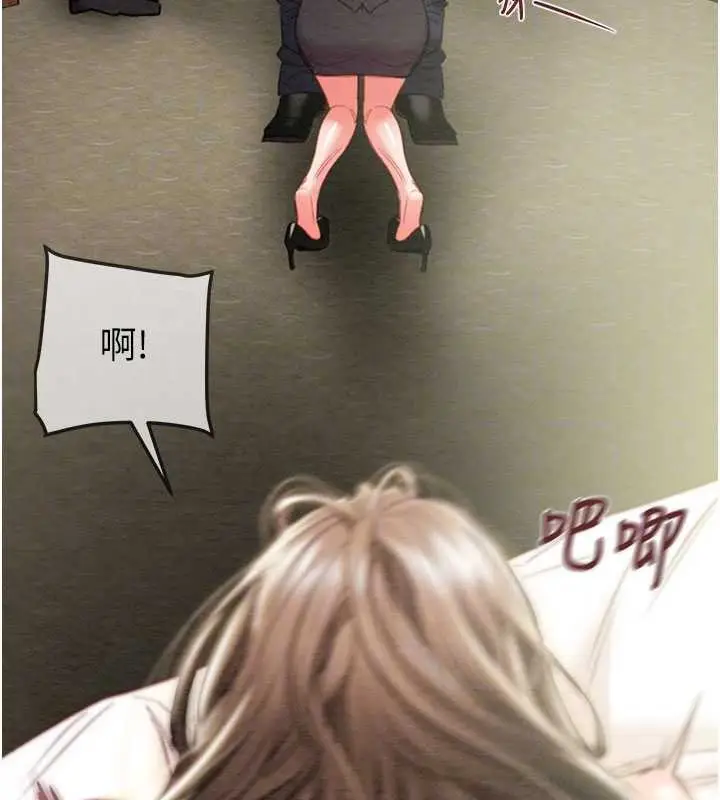 漫画《掠夺行动》第91话第35张图