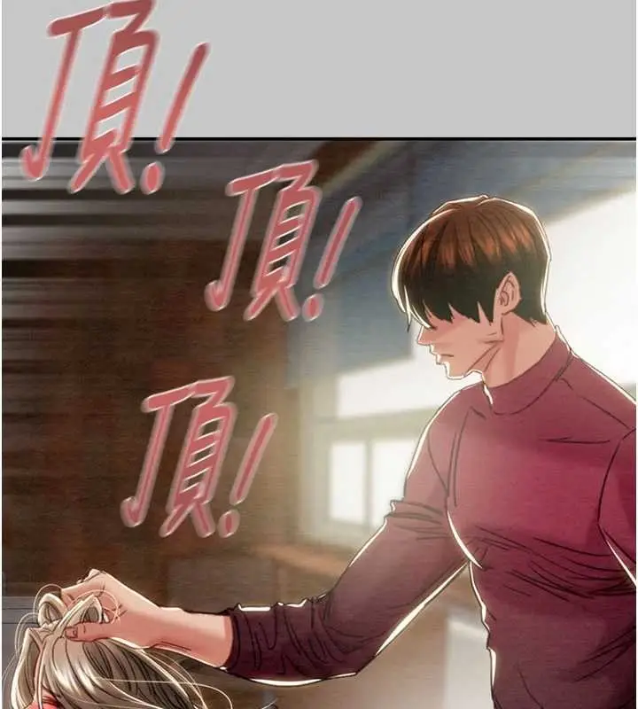 漫画《掠夺行动》第91话第45张图