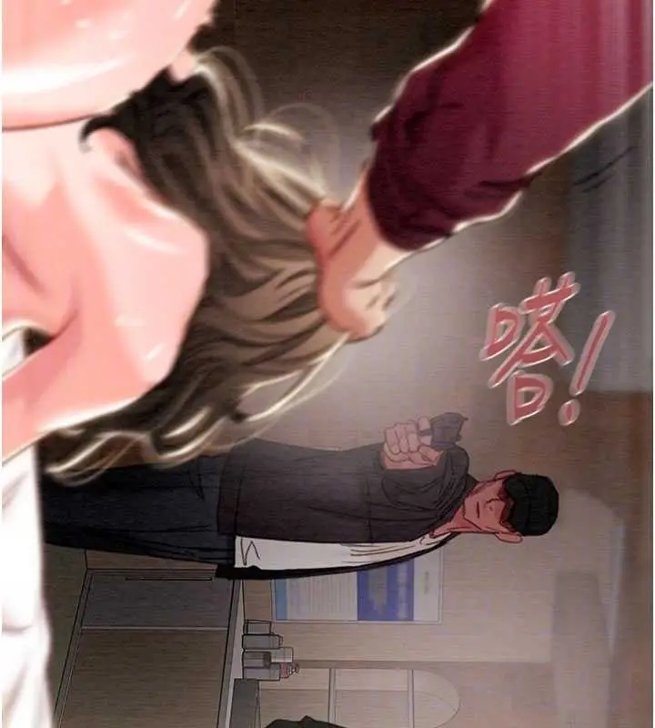 漫画《掠夺行动》第91话第48张图