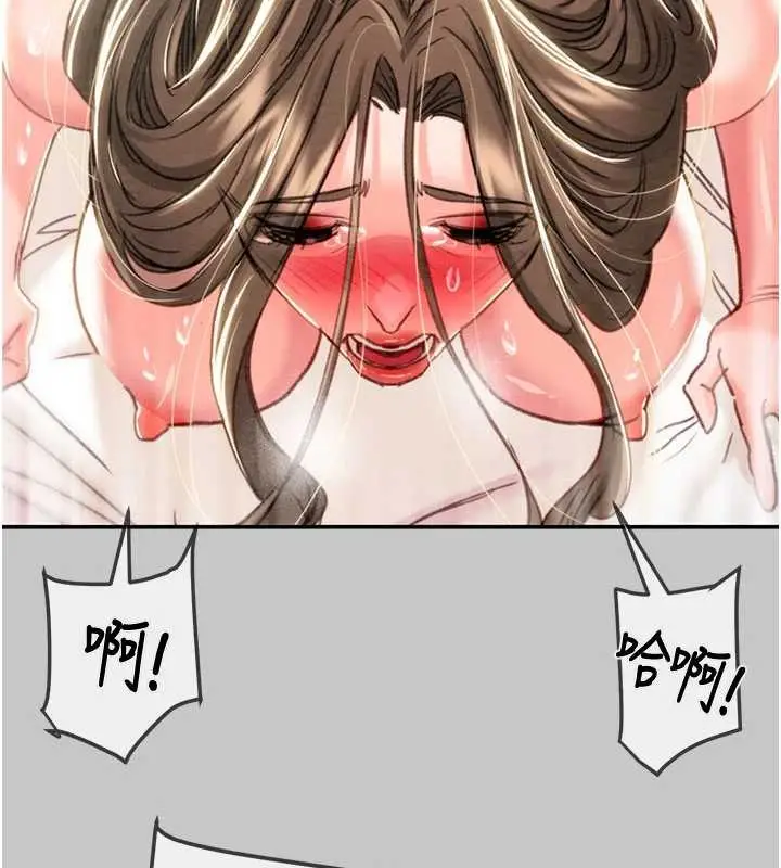 漫画《掠夺行动》第91话第60张图
