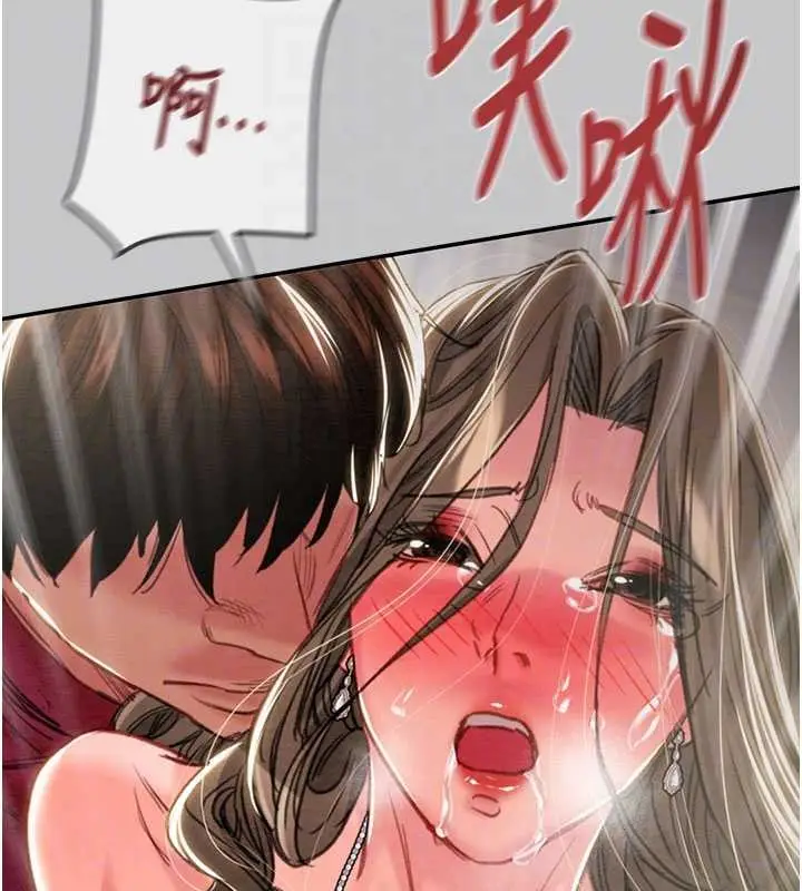 漫画《掠夺行动》第91话第85张图