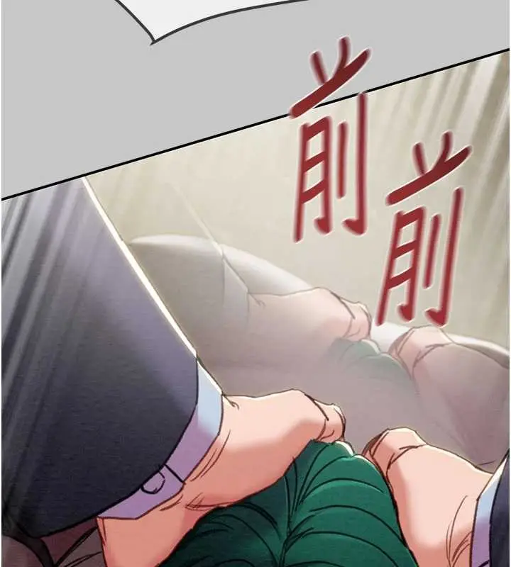漫画《掠夺行动》第91话第89张图