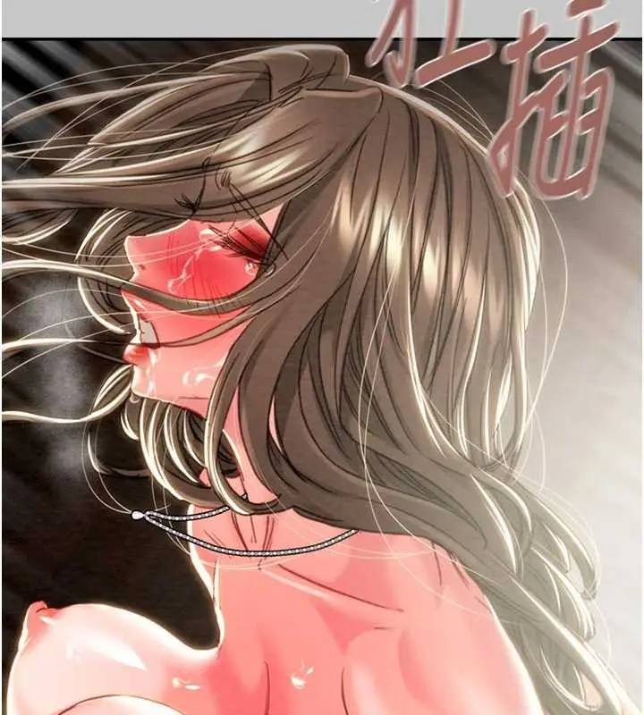 漫画《掠夺行动》第91话第97张图