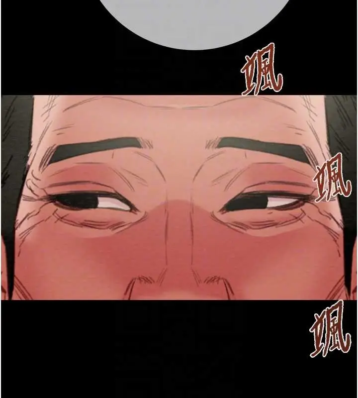 漫画《掠夺行动》第92话第117张图
