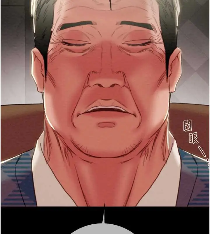 漫画《掠夺行动》第92话第120张图