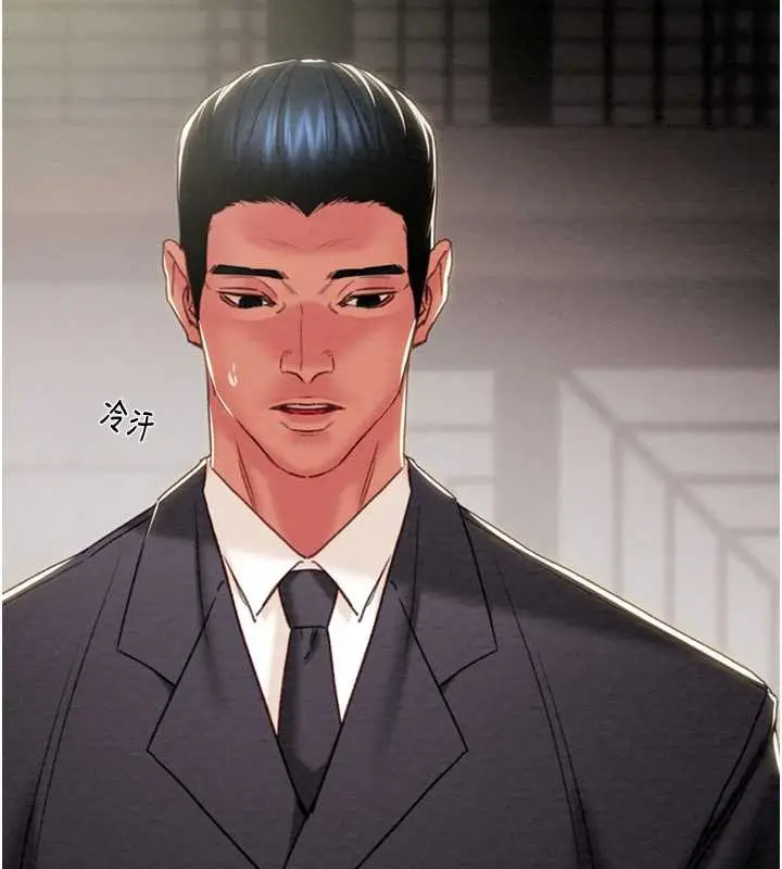 漫画《掠夺行动》第92话第135张图