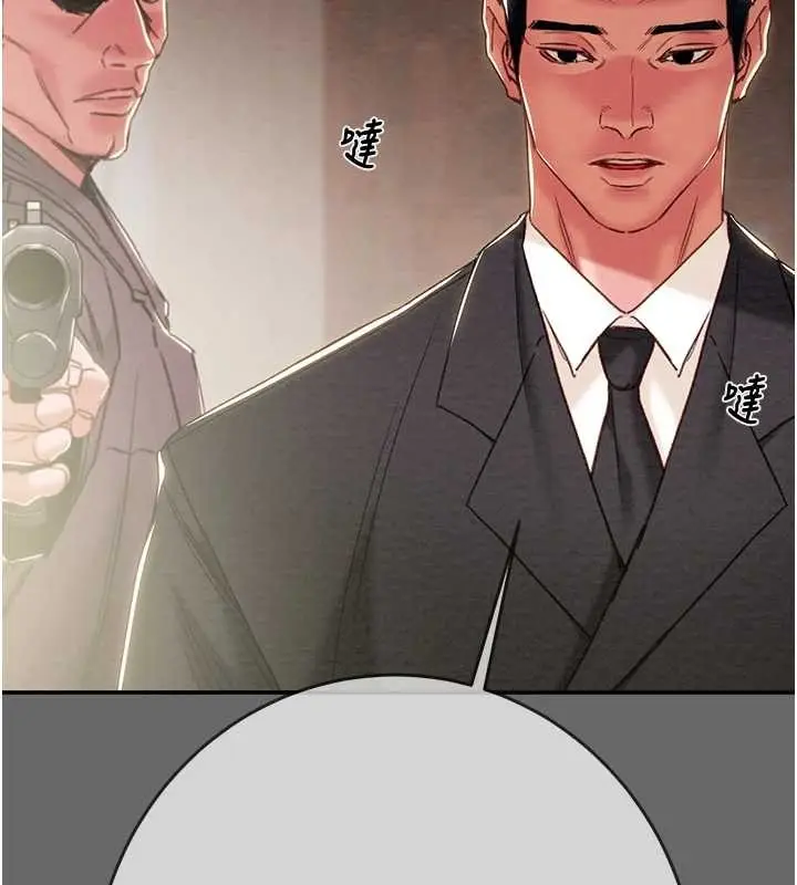 漫画《掠夺行动》第92话第156张图