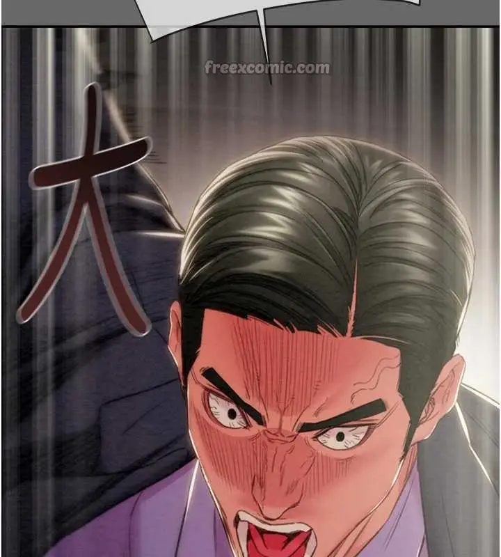 漫画《掠夺行动》第92话第168张图