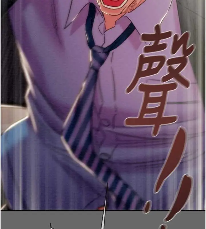 漫画《掠夺行动》第92话第169张图
