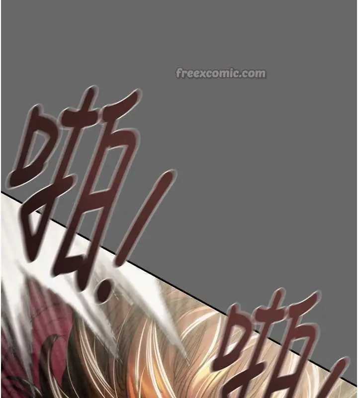 漫画《掠夺行动》第92话第196张图