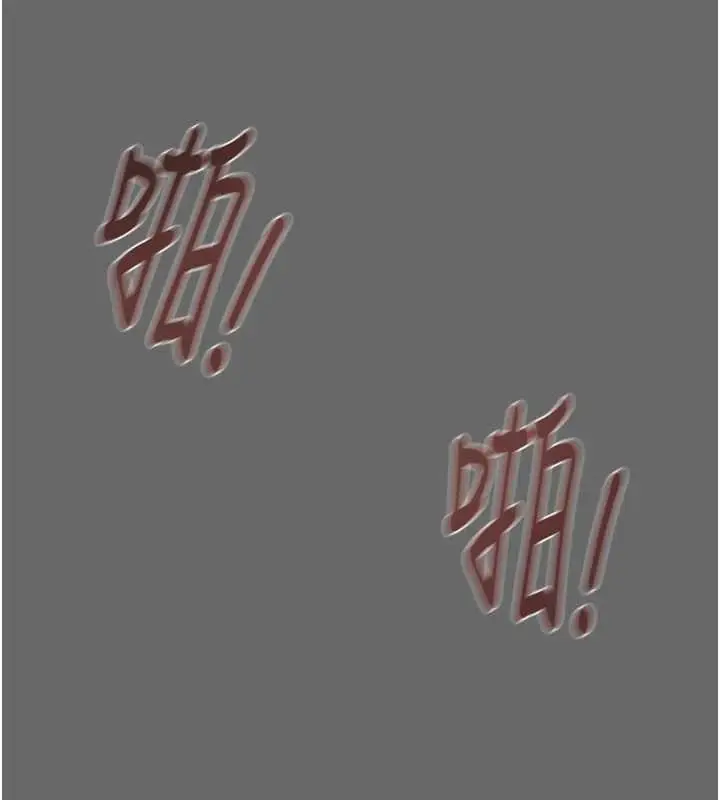 漫画《掠夺行动》第92话第201张图