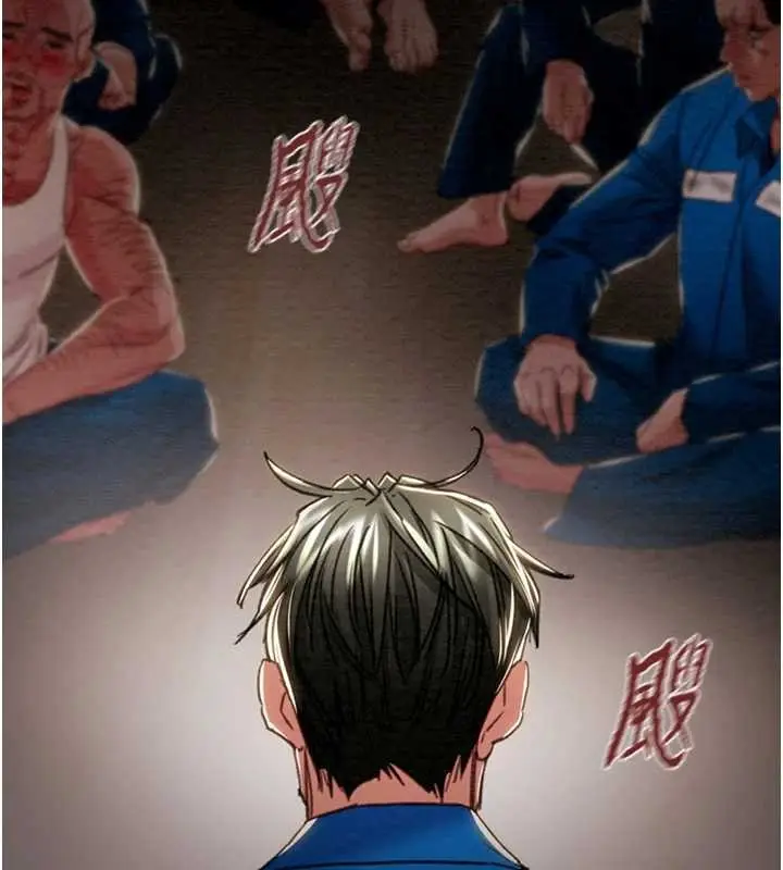 漫画《掠夺行动》第92话第251张图
