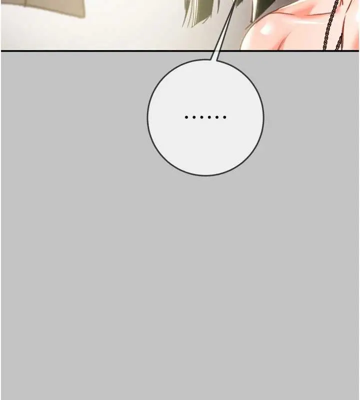 漫画《掠夺行动》第92话第36张图