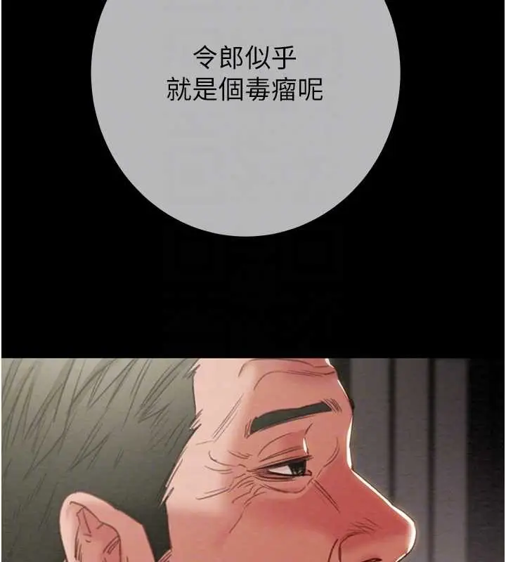 漫画《掠夺行动》第92话第74张图